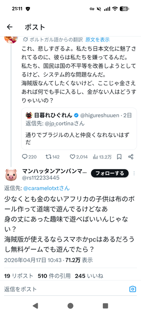 【悲報】ネトウヨさん、ついに海外にバレるｗｗｗｗｗｗ | 【悲報】ネトウヨさん、ついに海外にバレるｗｗｗｗｗｗ | 【悲報】ネトウヨさん、ついに海外にバレるｗｗｗｗｗｗ | 【悲報】ネトウヨさん、ついに海外にバレるｗｗｗｗｗｗ | 【悲報】ネトウヨさん、ついに海外にバレるｗｗｗｗｗｗ | 【悲報】ネトウヨさん、ついに海外にバレるｗｗｗｗｗｗ | やっちまった速報(画像21112448790315_6)