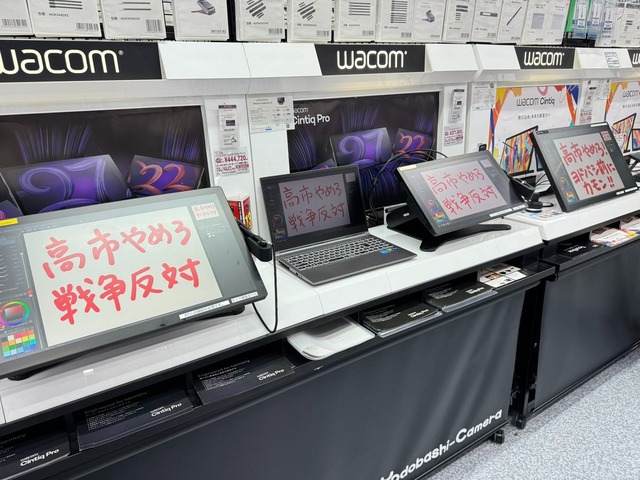 【悲報】しんぶん赤旗、公務員が集団解約してしまうｗｗｗｗｗｗｗ | 【悲報】しんぶん赤旗、公務員が集団解約してしまうｗｗｗｗｗｗｗ | 【悲報】しんぶん赤旗、公務員が集団解約してしまうｗｗｗｗｗｗｗ | やっちまった速報(画像21132444741760_3)