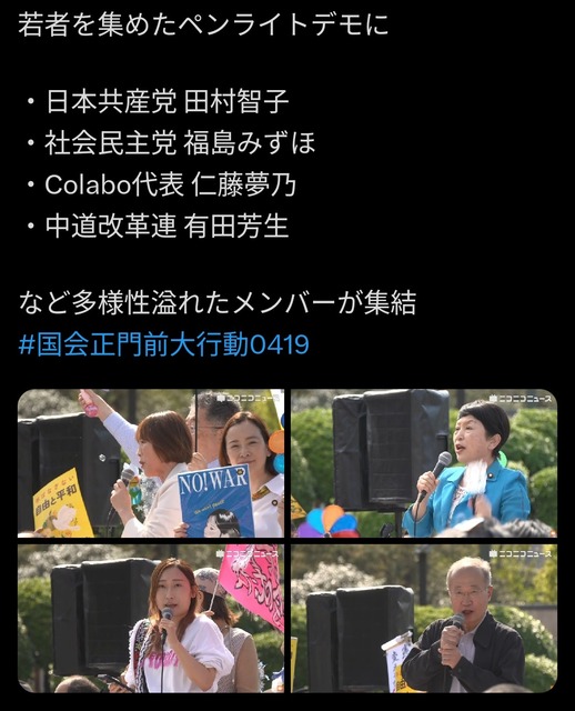 【悲報】しんぶん赤旗、公務員が集団解約してしまうｗｗｗｗｗｗｗ | 【悲報】しんぶん赤旗、公務員が集団解約してしまうｗｗｗｗｗｗｗ | 【悲報】しんぶん赤旗、公務員が集団解約してしまうｗｗｗｗｗｗｗ | 【悲報】しんぶん赤旗、公務員が集団解約してしまうｗｗｗｗｗｗｗ | 【悲報】しんぶん赤旗、公務員が集団解約してしまうｗｗｗｗｗｗｗ | やっちまった速報(画像21132445856204_5)