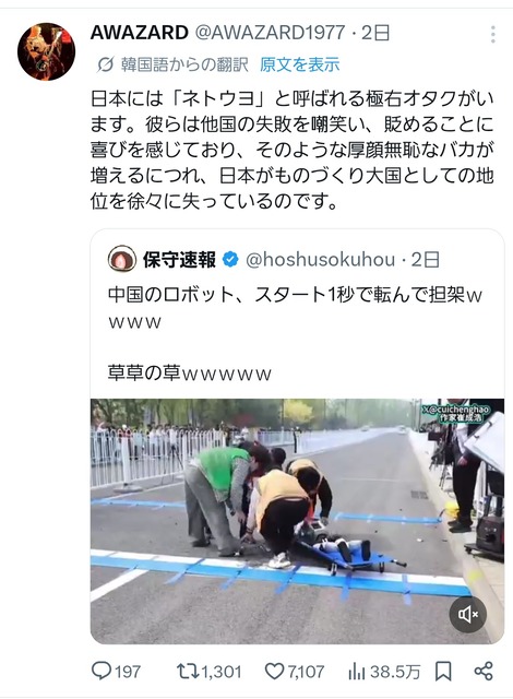 【画像】中国のスマホメーカー「ロボット作るの？まあいいけど」→結果 | 【画像】中国のスマホメーカー「ロボット作るの？まあいいけど」→結果 | 【画像】中国のスマホメーカー「ロボット作るの？まあいいけど」→結果 | 【画像】中国のスマホメーカー「ロボット作るの？まあいいけど」→結果 | 【画像】中国のスマホメーカー「ロボット作るの？まあいいけど」→結果 | 【画像】中国のスマホメーカー「ロボット作るの？まあいいけど」→結果 | 【画像】中国のスマホメーカー「ロボット作るの？まあいいけど」→結果 | やっちまった速報(画像21152443844803_7)