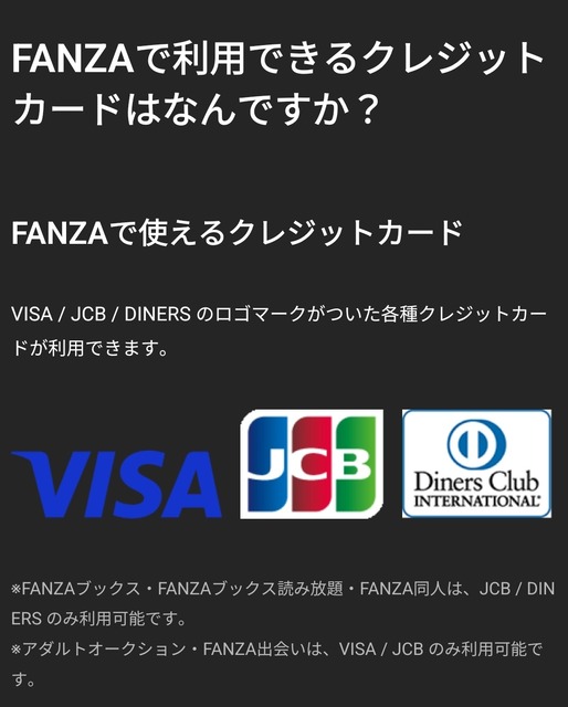 【悲報】吉田製作所さん、FANZAでうっかりVISAカードを使ってしまいカード全停止になる | 【悲報】吉田製作所さん、FANZAでうっかりVISAカードを使ってしまいカード全停止になる | 【悲報】吉田製作所さん、FANZAでうっかりVISAカードを使ってしまいカード全停止になる | 【悲報】吉田製作所さん、FANZAでうっかりVISAカードを使ってしまいカード全停止になる | 【悲報】吉田製作所さん、FANZAでうっかりVISAカードを使ってしまいカード全停止になる | 【悲報】吉田製作所さん、FANZAでうっかりVISAカードを使ってしまいカード全停止になる | やっちまった速報(画像21162513583108_6)