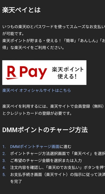 【悲報】吉田製作所さん、FANZAでうっかりVISAカードを使ってしまいカード全停止になる | 【悲報】吉田製作所さん、FANZAでうっかりVISAカードを使ってしまいカード全停止になる | 【悲報】吉田製作所さん、FANZAでうっかりVISAカードを使ってしまいカード全停止になる | 【悲報】吉田製作所さん、FANZAでうっかりVISAカードを使ってしまいカード全停止になる | 【悲報】吉田製作所さん、FANZAでうっかりVISAカードを使ってしまいカード全停止になる | 【悲報】吉田製作所さん、FANZAでうっかりVISAカードを使ってしまいカード全停止になる | 【悲報】吉田製作所さん、FANZAでうっかりVISAカードを使ってしまいカード全停止になる | 【悲報】吉田製作所さん、FANZAでうっかりVISAカードを使ってしまいカード全停止になる | やっちまった速報(画像21162514528618_8)