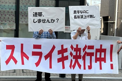 やっちまった速報(最新記事1)