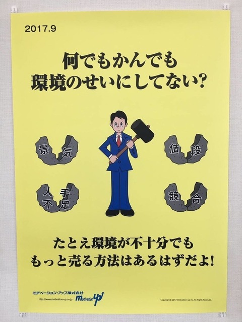 【悲報】日本人「労働組合とかストライキは、子供のわがままと同じだ！」 | 【悲報】日本人「労働組合とかストライキは、子供のわがままと同じだ！」 | 【悲報】日本人「労働組合とかストライキは、子供のわがままと同じだ！」 | 【悲報】日本人「労働組合とかストライキは、子供のわがままと同じだ！」 | 【悲報】日本人「労働組合とかストライキは、子供のわがままと同じだ！」 | やっちまった速報(画像21172444402347_5)