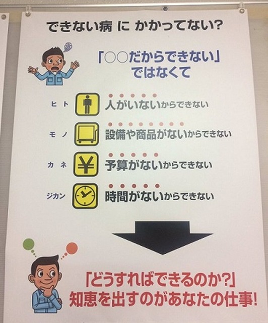 【悲報】日本人「労働組合とかストライキは、子供のわがままと同じだ！」 | 【悲報】日本人「労働組合とかストライキは、子供のわがままと同じだ！」 | 【悲報】日本人「労働組合とかストライキは、子供のわがままと同じだ！」 | 【悲報】日本人「労働組合とかストライキは、子供のわがままと同じだ！」 | 【悲報】日本人「労働組合とかストライキは、子供のわがままと同じだ！」 | 【悲報】日本人「労働組合とかストライキは、子供のわがままと同じだ！」 | やっちまった速報(画像21172444896287_6)