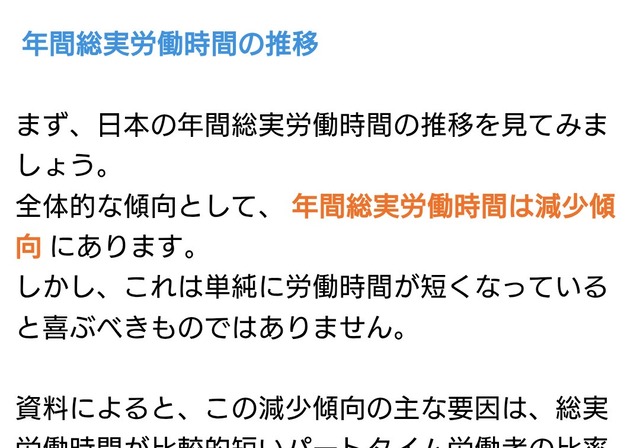 【悲報】日本人「労働組合とかストライキは、子供のわがままと同じだ！」 | 【悲報】日本人「労働組合とかストライキは、子供のわがままと同じだ！」 | 【悲報】日本人「労働組合とかストライキは、子供のわがままと同じだ！」 | 【悲報】日本人「労働組合とかストライキは、子供のわがままと同じだ！」 | 【悲報】日本人「労働組合とかストライキは、子供のわがままと同じだ！」 | 【悲報】日本人「労働組合とかストライキは、子供のわがままと同じだ！」 | 【悲報】日本人「労働組合とかストライキは、子供のわがままと同じだ！」 | 【悲報】日本人「労働組合とかストライキは、子供のわがままと同じだ！」 | やっちまった速報(画像21172445961604_8)