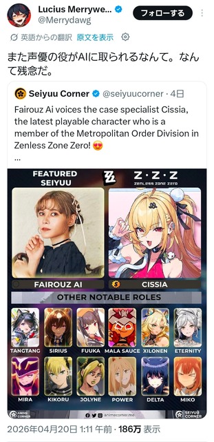 【画像】ファイルーズあいさん、外国人にとんでもない勘違いをされていたｗｗｗｗ | 【画像】ファイルーズあいさん、外国人にとんでもない勘違いをされていたｗｗｗｗ | 【画像】ファイルーズあいさん、外国人にとんでもない勘違いをされていたｗｗｗｗ | やっちまった速報(画像23002444161857_3)