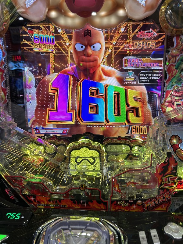 【新台】三共「eフィーバーキン肉マン」5ch実戦感想＆評価まとめ！コンプリート報告も続々！「右はバトルがおもろい」「通常時は慣れたらグールより良い」等 | 【新台】三共「eフィーバーキン肉マン」5ch実戦感想＆評価まとめ！コンプリート報告も続々！「右はバトルがおもろい」「通常時は慣れたらグールより良い」等 | やっちまった速報(画像23084507217599_2)