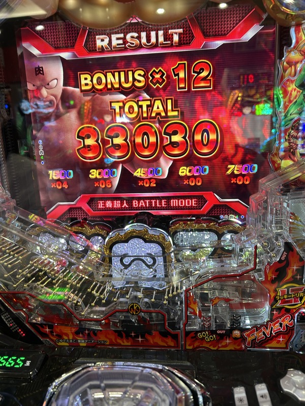 【新台】三共「eフィーバーキン肉マン」5ch実戦感想＆評価まとめ！コンプリート報告も続々！「右はバトルがおもろい」「通常時は慣れたらグールより良い」等 | 【新台】三共「eフィーバーキン肉マン」5ch実戦感想＆評価まとめ！コンプリート報告も続々！「右はバトルがおもろい」「通常時は慣れたらグールより良い」等 | 【新台】三共「eフィーバーキン肉マン」5ch実戦感想＆評価まとめ！コンプリート報告も続々！「右はバトルがおもろい」「通常時は慣れたらグールより良い」等 | 【新台】三共「eフィーバーキン肉マン」5ch実戦感想＆評価まとめ！コンプリート報告も続々！「右はバトルがおもろい」「通常時は慣れたらグールより良い」等 | やっちまった速報(画像23084508170501_4)