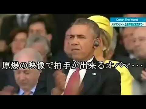 X民「原爆ネタで日本人を煽ってる外人さん…それ、ノーダメです。本当に怒らせたいなら〇〇しろ」 | X民「原爆ネタで日本人を煽ってる外人さん…それ、ノーダメです。本当に怒らせたいなら〇〇しろ」 | X民「原爆ネタで日本人を煽ってる外人さん…それ、ノーダメです。本当に怒らせたいなら〇〇しろ」 | X民「原爆ネタで日本人を煽ってる外人さん…それ、ノーダメです。本当に怒らせたいなら〇〇しろ」 | X民「原爆ネタで日本人を煽ってる外人さん…それ、ノーダメです。本当に怒らせたいなら〇〇しろ」 | X民「原爆ネタで日本人を煽ってる外人さん…それ、ノーダメです。本当に怒らせたいなら〇〇しろ」 | X民「原爆ネタで日本人を煽ってる外人さん…それ、ノーダメです。本当に怒らせたいなら〇〇しろ」 | X民「原爆ネタで日本人を煽ってる外人さん…それ、ノーダメです。本当に怒らせたいなら〇〇しろ」 | X民「原爆ネタで日本人を煽ってる外人さん…それ、ノーダメです。本当に怒らせたいなら〇〇しろ」 | X民「原爆ネタで日本人を煽ってる外人さん…それ、ノーダメです。本当に怒らせたいなら〇〇しろ」 | やっちまった速報(画像23092449976479_10)