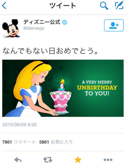 X民「原爆ネタで日本人を煽ってる外人さん…それ、ノーダメです。本当に怒らせたいなら〇〇しろ」 | X民「原爆ネタで日本人を煽ってる外人さん…それ、ノーダメです。本当に怒らせたいなら〇〇しろ」 | X民「原爆ネタで日本人を煽ってる外人さん…それ、ノーダメです。本当に怒らせたいなら〇〇しろ」 | X民「原爆ネタで日本人を煽ってる外人さん…それ、ノーダメです。本当に怒らせたいなら〇〇しろ」 | やっちまった速報(画像23092447228516_4)