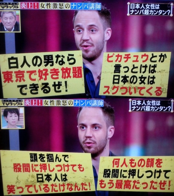 X民「原爆ネタで日本人を煽ってる外人さん…それ、ノーダメです。本当に怒らせたいなら〇〇しろ」 | X民「原爆ネタで日本人を煽ってる外人さん…それ、ノーダメです。本当に怒らせたいなら〇〇しろ」 | X民「原爆ネタで日本人を煽ってる外人さん…それ、ノーダメです。本当に怒らせたいなら〇〇しろ」 | X民「原爆ネタで日本人を煽ってる外人さん…それ、ノーダメです。本当に怒らせたいなら〇〇しろ」 | X民「原爆ネタで日本人を煽ってる外人さん…それ、ノーダメです。本当に怒らせたいなら〇〇しろ」 | X民「原爆ネタで日本人を煽ってる外人さん…それ、ノーダメです。本当に怒らせたいなら〇〇しろ」 | やっちまった速報(画像23092448152833_6)