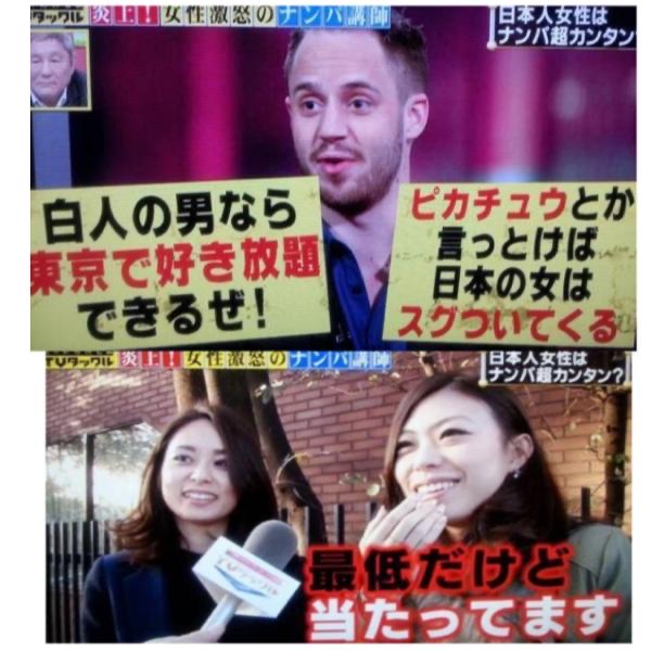 X民「原爆ネタで日本人を煽ってる外人さん…それ、ノーダメです。本当に怒らせたいなら〇〇しろ」 | X民「原爆ネタで日本人を煽ってる外人さん…それ、ノーダメです。本当に怒らせたいなら〇〇しろ」 | X民「原爆ネタで日本人を煽ってる外人さん…それ、ノーダメです。本当に怒らせたいなら〇〇しろ」 | X民「原爆ネタで日本人を煽ってる外人さん…それ、ノーダメです。本当に怒らせたいなら〇〇しろ」 | X民「原爆ネタで日本人を煽ってる外人さん…それ、ノーダメです。本当に怒らせたいなら〇〇しろ」 | X民「原爆ネタで日本人を煽ってる外人さん…それ、ノーダメです。本当に怒らせたいなら〇〇しろ」 | X民「原爆ネタで日本人を煽ってる外人さん…それ、ノーダメです。本当に怒らせたいなら〇〇しろ」 | やっちまった速報(画像23092448622456_7)