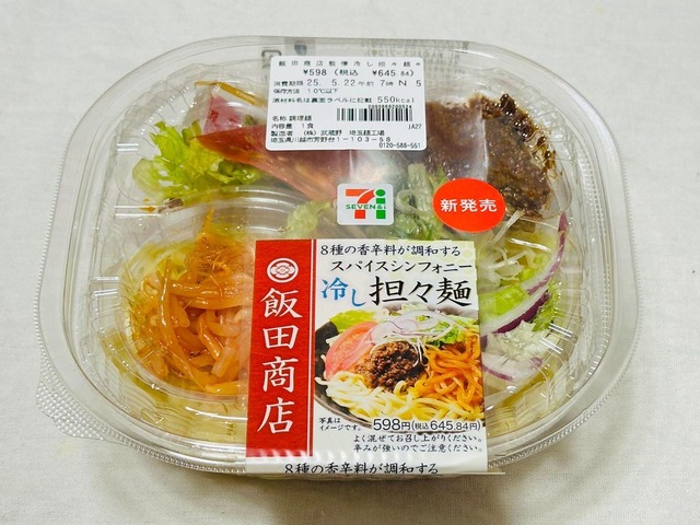 【画像】ロピア、ガチで炎上してしまうｗｗｗｗｗｗｗｗ | 【画像】ロピア、ガチで炎上してしまうｗｗｗｗｗｗｗｗ | 【画像】ロピア、ガチで炎上してしまうｗｗｗｗｗｗｗｗ | 【画像】ロピア、ガチで炎上してしまうｗｗｗｗｗｗｗｗ | 【画像】ロピア、ガチで炎上してしまうｗｗｗｗｗｗｗｗ | 【画像】ロピア、ガチで炎上してしまうｗｗｗｗｗｗｗｗ | 【画像】ロピア、ガチで炎上してしまうｗｗｗｗｗｗｗｗ | 【画像】ロピア、ガチで炎上してしまうｗｗｗｗｗｗｗｗ | 【画像】ロピア、ガチで炎上してしまうｗｗｗｗｗｗｗｗ | 【画像】ロピア、ガチで炎上してしまうｗｗｗｗｗｗｗｗ | 【画像】ロピア、ガチで炎上してしまうｗｗｗｗｗｗｗｗ | やっちまった速報(画像24082537001017_11)