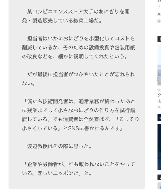 【画像】ロピア、ガチで炎上してしまうｗｗｗｗｗｗｗｗ | 【画像】ロピア、ガチで炎上してしまうｗｗｗｗｗｗｗｗ | 【画像】ロピア、ガチで炎上してしまうｗｗｗｗｗｗｗｗ | 【画像】ロピア、ガチで炎上してしまうｗｗｗｗｗｗｗｗ | 【画像】ロピア、ガチで炎上してしまうｗｗｗｗｗｗｗｗ | 【画像】ロピア、ガチで炎上してしまうｗｗｗｗｗｗｗｗ | 【画像】ロピア、ガチで炎上してしまうｗｗｗｗｗｗｗｗ | 【画像】ロピア、ガチで炎上してしまうｗｗｗｗｗｗｗｗ | 【画像】ロピア、ガチで炎上してしまうｗｗｗｗｗｗｗｗ | 【画像】ロピア、ガチで炎上してしまうｗｗｗｗｗｗｗｗ | 【画像】ロピア、ガチで炎上してしまうｗｗｗｗｗｗｗｗ | 【画像】ロピア、ガチで炎上してしまうｗｗｗｗｗｗｗｗ | 【画像】ロピア、ガチで炎上してしまうｗｗｗｗｗｗｗｗ | 【画像】ロピア、ガチで炎上してしまうｗｗｗｗｗｗｗｗ | 【画像】ロピア、ガチで炎上してしまうｗｗｗｗｗｗｗｗ | やっちまった速報(画像24082538719904_15)