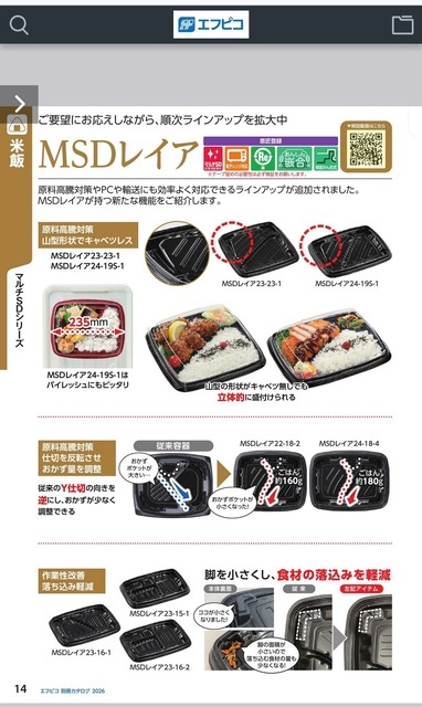 【画像】ロピア、ガチで炎上してしまうｗｗｗｗｗｗｗｗ | 【画像】ロピア、ガチで炎上してしまうｗｗｗｗｗｗｗｗ | 【画像】ロピア、ガチで炎上してしまうｗｗｗｗｗｗｗｗ | 【画像】ロピア、ガチで炎上してしまうｗｗｗｗｗｗｗｗ | 【画像】ロピア、ガチで炎上してしまうｗｗｗｗｗｗｗｗ | 【画像】ロピア、ガチで炎上してしまうｗｗｗｗｗｗｗｗ | 【画像】ロピア、ガチで炎上してしまうｗｗｗｗｗｗｗｗ | 【画像】ロピア、ガチで炎上してしまうｗｗｗｗｗｗｗｗ | 【画像】ロピア、ガチで炎上してしまうｗｗｗｗｗｗｗｗ | 【画像】ロピア、ガチで炎上してしまうｗｗｗｗｗｗｗｗ | 【画像】ロピア、ガチで炎上してしまうｗｗｗｗｗｗｗｗ | 【画像】ロピア、ガチで炎上してしまうｗｗｗｗｗｗｗｗ | 【画像】ロピア、ガチで炎上してしまうｗｗｗｗｗｗｗｗ | 【画像】ロピア、ガチで炎上してしまうｗｗｗｗｗｗｗｗ | 【画像】ロピア、ガチで炎上してしまうｗｗｗｗｗｗｗｗ | 【画像】ロピア、ガチで炎上してしまうｗｗｗｗｗｗｗｗ | 【画像】ロピア、ガチで炎上してしまうｗｗｗｗｗｗｗｗ | 【画像】ロピア、ガチで炎上してしまうｗｗｗｗｗｗｗｗ | 【画像】ロピア、ガチで炎上してしまうｗｗｗｗｗｗｗｗ | 【画像】ロピア、ガチで炎上してしまうｗｗｗｗｗｗｗｗ | やっちまった速報(画像24082540963947_20)