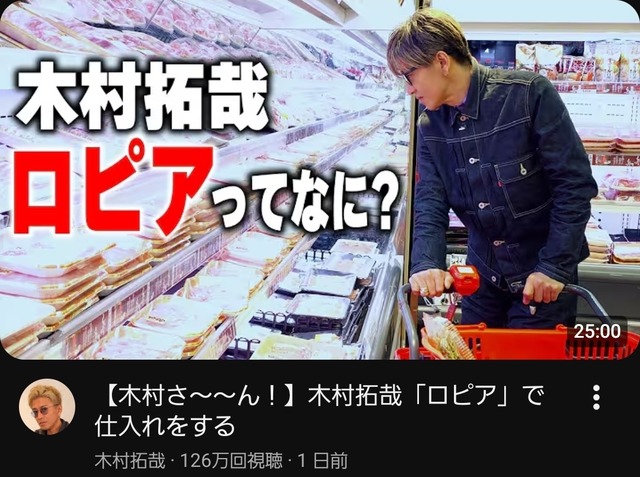 【画像】ロピア、ガチで炎上してしまうｗｗｗｗｗｗｗｗ | 【画像】ロピア、ガチで炎上してしまうｗｗｗｗｗｗｗｗ | 【画像】ロピア、ガチで炎上してしまうｗｗｗｗｗｗｗｗ | やっちまった速報(画像24082533237657_3)