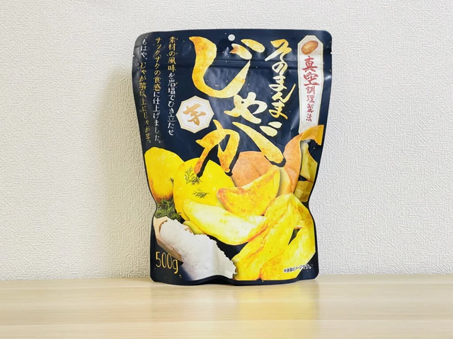 【画像】ロピア、ガチで炎上してしまうｗｗｗｗｗｗｗｗ | 【画像】ロピア、ガチで炎上してしまうｗｗｗｗｗｗｗｗ | 【画像】ロピア、ガチで炎上してしまうｗｗｗｗｗｗｗｗ | 【画像】ロピア、ガチで炎上してしまうｗｗｗｗｗｗｗｗ | やっちまった速報(画像24082533781490_4)