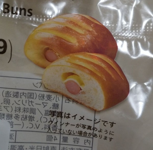 【画像】ロピア、ガチで炎上してしまうｗｗｗｗｗｗｗｗ | 【画像】ロピア、ガチで炎上してしまうｗｗｗｗｗｗｗｗ | 【画像】ロピア、ガチで炎上してしまうｗｗｗｗｗｗｗｗ | 【画像】ロピア、ガチで炎上してしまうｗｗｗｗｗｗｗｗ | 【画像】ロピア、ガチで炎上してしまうｗｗｗｗｗｗｗｗ | 【画像】ロピア、ガチで炎上してしまうｗｗｗｗｗｗｗｗ | やっちまった速報(画像24082534662638_6)