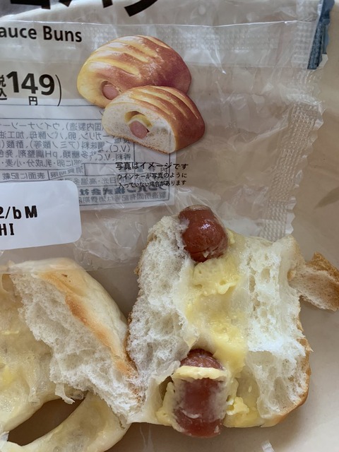 【画像】ロピア、ガチで炎上してしまうｗｗｗｗｗｗｗｗ | 【画像】ロピア、ガチで炎上してしまうｗｗｗｗｗｗｗｗ | 【画像】ロピア、ガチで炎上してしまうｗｗｗｗｗｗｗｗ | 【画像】ロピア、ガチで炎上してしまうｗｗｗｗｗｗｗｗ | 【画像】ロピア、ガチで炎上してしまうｗｗｗｗｗｗｗｗ | 【画像】ロピア、ガチで炎上してしまうｗｗｗｗｗｗｗｗ | 【画像】ロピア、ガチで炎上してしまうｗｗｗｗｗｗｗｗ | 【画像】ロピア、ガチで炎上してしまうｗｗｗｗｗｗｗｗ | やっちまった速報(画像24082535559947_8)