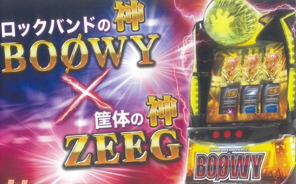 やっちまった速報(ピックアップ2)