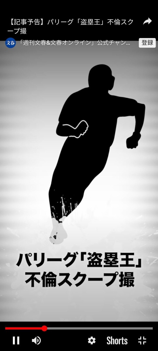 【画像】眞子さま、爆走され遊ばれるｗｗｗｗｗｗｗｗｗｗｗ | 【画像】眞子さま、爆走され遊ばれるｗｗｗｗｗｗｗｗｗｗｗ | 【画像】眞子さま、爆走され遊ばれるｗｗｗｗｗｗｗｗｗｗｗ | 【画像】眞子さま、爆走され遊ばれるｗｗｗｗｗｗｗｗｗｗｗ | 【画像】眞子さま、爆走され遊ばれるｗｗｗｗｗｗｗｗｗｗｗ | 【画像】眞子さま、爆走され遊ばれるｗｗｗｗｗｗｗｗｗｗｗ | 【画像】眞子さま、爆走され遊ばれるｗｗｗｗｗｗｗｗｗｗｗ | 【画像】眞子さま、爆走され遊ばれるｗｗｗｗｗｗｗｗｗｗｗ | 【画像】眞子さま、爆走され遊ばれるｗｗｗｗｗｗｗｗｗｗｗ | 【画像】眞子さま、爆走され遊ばれるｗｗｗｗｗｗｗｗｗｗｗ | 【画像】眞子さま、爆走され遊ばれるｗｗｗｗｗｗｗｗｗｗｗ | やっちまった速報(画像25042511379211_11)