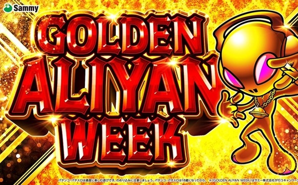 やっちまった速報(最新記事20)