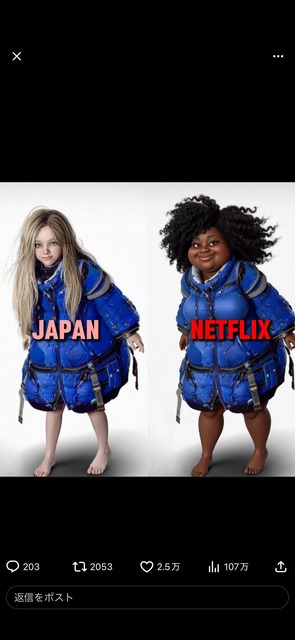 カプコン新作「プラグマタ」少女役の声優が黒人というだけで炎上ｗｗｗｗｗ | カプコン新作「プラグマタ」少女役の声優が黒人というだけで炎上ｗｗｗｗｗ | カプコン新作「プラグマタ」少女役の声優が黒人というだけで炎上ｗｗｗｗｗ | カプコン新作「プラグマタ」少女役の声優が黒人というだけで炎上ｗｗｗｗｗ | カプコン新作「プラグマタ」少女役の声優が黒人というだけで炎上ｗｗｗｗｗ | カプコン新作「プラグマタ」少女役の声優が黒人というだけで炎上ｗｗｗｗｗ | カプコン新作「プラグマタ」少女役の声優が黒人というだけで炎上ｗｗｗｗｗ | カプコン新作「プラグマタ」少女役の声優が黒人というだけで炎上ｗｗｗｗｗ | カプコン新作「プラグマタ」少女役の声優が黒人というだけで炎上ｗｗｗｗｗ | カプコン新作「プラグマタ」少女役の声優が黒人というだけで炎上ｗｗｗｗｗ | カプコン新作「プラグマタ」少女役の声優が黒人というだけで炎上ｗｗｗｗｗ | カプコン新作「プラグマタ」少女役の声優が黒人というだけで炎上ｗｗｗｗｗ | やっちまった速報(画像25082510608797_12)