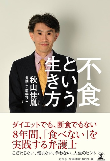 果物だけしか食べない生活をしていた美人インフルエンサーさん、体重22kgの栄養失調で死亡 | 果物だけしか食べない生活をしていた美人インフルエンサーさん、体重22kgの栄養失調で死亡 | 果物だけしか食べない生活をしていた美人インフルエンサーさん、体重22kgの栄養失調で死亡 | 果物だけしか食べない生活をしていた美人インフルエンサーさん、体重22kgの栄養失調で死亡 | やっちまった速報(画像25112501531746_4)