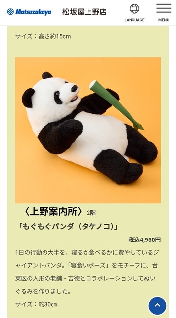 【悲報】中国、アメリカにパンダを貸与する事が決定するｗｗｗｗｗｗｗｗ | 【悲報】中国、アメリカにパンダを貸与する事が決定するｗｗｗｗｗｗｗｗ | 【悲報】中国、アメリカにパンダを貸与する事が決定するｗｗｗｗｗｗｗｗ | 【悲報】中国、アメリカにパンダを貸与する事が決定するｗｗｗｗｗｗｗｗ | 【悲報】中国、アメリカにパンダを貸与する事が決定するｗｗｗｗｗｗｗｗ | 【悲報】中国、アメリカにパンダを貸与する事が決定するｗｗｗｗｗｗｗｗ | 【悲報】中国、アメリカにパンダを貸与する事が決定するｗｗｗｗｗｗｗｗ | 【悲報】中国、アメリカにパンダを貸与する事が決定するｗｗｗｗｗｗｗｗ | 【悲報】中国、アメリカにパンダを貸与する事が決定するｗｗｗｗｗｗｗｗ | 【悲報】中国、アメリカにパンダを貸与する事が決定するｗｗｗｗｗｗｗｗ | 【悲報】中国、アメリカにパンダを貸与する事が決定するｗｗｗｗｗｗｗｗ | 【悲報】中国、アメリカにパンダを貸与する事が決定するｗｗｗｗｗｗｗｗ | 【悲報】中国、アメリカにパンダを貸与する事が決定するｗｗｗｗｗｗｗｗ | 【悲報】中国、アメリカにパンダを貸与する事が決定するｗｗｗｗｗｗｗｗ | やっちまった速報(画像25122458393031_14)