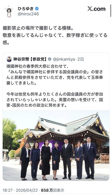 【悲報】ひろゆき、自分から仕掛けたレスバで完全敗北 | 【悲報】ひろゆき、自分から仕掛けたレスバで完全敗北 | 【悲報】ひろゆき、自分から仕掛けたレスバで完全敗北 | やっちまった速報(画像25152516594907_3)