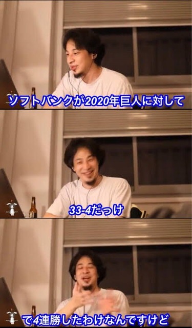 【悲報】ひろゆき、自分から仕掛けたレスバで完全敗北 | 【悲報】ひろゆき、自分から仕掛けたレスバで完全敗北 | 【悲報】ひろゆき、自分から仕掛けたレスバで完全敗北 | 【悲報】ひろゆき、自分から仕掛けたレスバで完全敗北 | 【悲報】ひろゆき、自分から仕掛けたレスバで完全敗北 | 【悲報】ひろゆき、自分から仕掛けたレスバで完全敗北 | 【悲報】ひろゆき、自分から仕掛けたレスバで完全敗北 | やっちまった速報(画像25152518395291_7)