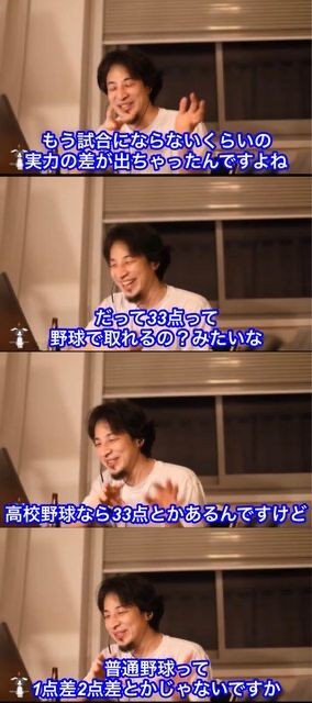【悲報】ひろゆき、自分から仕掛けたレスバで完全敗北 | 【悲報】ひろゆき、自分から仕掛けたレスバで完全敗北 | 【悲報】ひろゆき、自分から仕掛けたレスバで完全敗北 | 【悲報】ひろゆき、自分から仕掛けたレスバで完全敗北 | 【悲報】ひろゆき、自分から仕掛けたレスバで完全敗北 | 【悲報】ひろゆき、自分から仕掛けたレスバで完全敗北 | 【悲報】ひろゆき、自分から仕掛けたレスバで完全敗北 | 【悲報】ひろゆき、自分から仕掛けたレスバで完全敗北 | やっちまった速報(画像25152518895960_8)