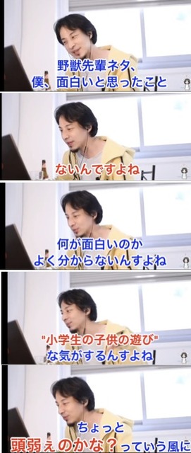 【悲報】ひろゆき、自分から仕掛けたレスバで完全敗北 | 【悲報】ひろゆき、自分から仕掛けたレスバで完全敗北 | 【悲報】ひろゆき、自分から仕掛けたレスバで完全敗北 | 【悲報】ひろゆき、自分から仕掛けたレスバで完全敗北 | 【悲報】ひろゆき、自分から仕掛けたレスバで完全敗北 | 【悲報】ひろゆき、自分から仕掛けたレスバで完全敗北 | 【悲報】ひろゆき、自分から仕掛けたレスバで完全敗北 | 【悲報】ひろゆき、自分から仕掛けたレスバで完全敗北 | 【悲報】ひろゆき、自分から仕掛けたレスバで完全敗北 | やっちまった速報(画像25152519337877_9)