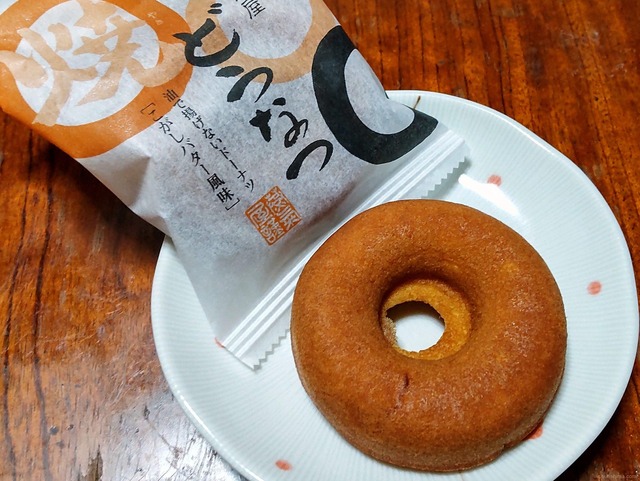 【画像】ファミマの写真詐欺、13万いいねの激バズになってしまうｗｗｗｗｗｗｗｗ | 【画像】ファミマの写真詐欺、13万いいねの激バズになってしまうｗｗｗｗｗｗｗｗ | 【画像】ファミマの写真詐欺、13万いいねの激バズになってしまうｗｗｗｗｗｗｗｗ | 【画像】ファミマの写真詐欺、13万いいねの激バズになってしまうｗｗｗｗｗｗｗｗ | 【画像】ファミマの写真詐欺、13万いいねの激バズになってしまうｗｗｗｗｗｗｗｗ | 【画像】ファミマの写真詐欺、13万いいねの激バズになってしまうｗｗｗｗｗｗｗｗ | 【画像】ファミマの写真詐欺、13万いいねの激バズになってしまうｗｗｗｗｗｗｗｗ | 【画像】ファミマの写真詐欺、13万いいねの激バズになってしまうｗｗｗｗｗｗｗｗ | 【画像】ファミマの写真詐欺、13万いいねの激バズになってしまうｗｗｗｗｗｗｗｗ | 【画像】ファミマの写真詐欺、13万いいねの激バズになってしまうｗｗｗｗｗｗｗｗ | 【画像】ファミマの写真詐欺、13万いいねの激バズになってしまうｗｗｗｗｗｗｗｗ | 【画像】ファミマの写真詐欺、13万いいねの激バズになってしまうｗｗｗｗｗｗｗｗ | やっちまった速報(画像25162525485068_12)