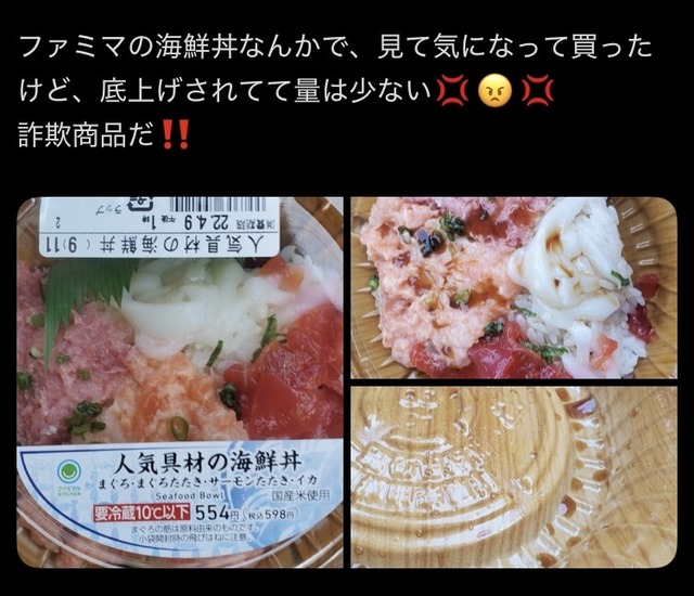 【画像】ファミマの写真詐欺、13万いいねの激バズになってしまうｗｗｗｗｗｗｗｗ | 【画像】ファミマの写真詐欺、13万いいねの激バズになってしまうｗｗｗｗｗｗｗｗ | 【画像】ファミマの写真詐欺、13万いいねの激バズになってしまうｗｗｗｗｗｗｗｗ | 【画像】ファミマの写真詐欺、13万いいねの激バズになってしまうｗｗｗｗｗｗｗｗ | 【画像】ファミマの写真詐欺、13万いいねの激バズになってしまうｗｗｗｗｗｗｗｗ | 【画像】ファミマの写真詐欺、13万いいねの激バズになってしまうｗｗｗｗｗｗｗｗ | 【画像】ファミマの写真詐欺、13万いいねの激バズになってしまうｗｗｗｗｗｗｗｗ | 【画像】ファミマの写真詐欺、13万いいねの激バズになってしまうｗｗｗｗｗｗｗｗ | 【画像】ファミマの写真詐欺、13万いいねの激バズになってしまうｗｗｗｗｗｗｗｗ | 【画像】ファミマの写真詐欺、13万いいねの激バズになってしまうｗｗｗｗｗｗｗｗ | 【画像】ファミマの写真詐欺、13万いいねの激バズになってしまうｗｗｗｗｗｗｗｗ | 【画像】ファミマの写真詐欺、13万いいねの激バズになってしまうｗｗｗｗｗｗｗｗ | 【画像】ファミマの写真詐欺、13万いいねの激バズになってしまうｗｗｗｗｗｗｗｗ | 【画像】ファミマの写真詐欺、13万いいねの激バズになってしまうｗｗｗｗｗｗｗｗ | 【画像】ファミマの写真詐欺、13万いいねの激バズになってしまうｗｗｗｗｗｗｗｗ | やっちまった速報(画像25162526791974_15)