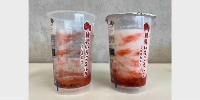 【画像】ファミマの写真詐欺、13万いいねの激バズになってしまうｗｗｗｗｗｗｗｗ | 【画像】ファミマの写真詐欺、13万いいねの激バズになってしまうｗｗｗｗｗｗｗｗ | 【画像】ファミマの写真詐欺、13万いいねの激バズになってしまうｗｗｗｗｗｗｗｗ | 【画像】ファミマの写真詐欺、13万いいねの激バズになってしまうｗｗｗｗｗｗｗｗ | 【画像】ファミマの写真詐欺、13万いいねの激バズになってしまうｗｗｗｗｗｗｗｗ | 【画像】ファミマの写真詐欺、13万いいねの激バズになってしまうｗｗｗｗｗｗｗｗ | 【画像】ファミマの写真詐欺、13万いいねの激バズになってしまうｗｗｗｗｗｗｗｗ | 【画像】ファミマの写真詐欺、13万いいねの激バズになってしまうｗｗｗｗｗｗｗｗ | 【画像】ファミマの写真詐欺、13万いいねの激バズになってしまうｗｗｗｗｗｗｗｗ | 【画像】ファミマの写真詐欺、13万いいねの激バズになってしまうｗｗｗｗｗｗｗｗ | 【画像】ファミマの写真詐欺、13万いいねの激バズになってしまうｗｗｗｗｗｗｗｗ | 【画像】ファミマの写真詐欺、13万いいねの激バズになってしまうｗｗｗｗｗｗｗｗ | 【画像】ファミマの写真詐欺、13万いいねの激バズになってしまうｗｗｗｗｗｗｗｗ | 【画像】ファミマの写真詐欺、13万いいねの激バズになってしまうｗｗｗｗｗｗｗｗ | 【画像】ファミマの写真詐欺、13万いいねの激バズになってしまうｗｗｗｗｗｗｗｗ | 【画像】ファミマの写真詐欺、13万いいねの激バズになってしまうｗｗｗｗｗｗｗｗ | 【画像】ファミマの写真詐欺、13万いいねの激バズになってしまうｗｗｗｗｗｗｗｗ | 【画像】ファミマの写真詐欺、13万いいねの激バズになってしまうｗｗｗｗｗｗｗｗ | やっちまった速報(画像25162528089673_18)