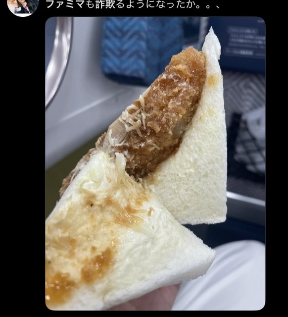 【画像】ファミマの写真詐欺、13万いいねの激バズになってしまうｗｗｗｗｗｗｗｗ | 【画像】ファミマの写真詐欺、13万いいねの激バズになってしまうｗｗｗｗｗｗｗｗ | 【画像】ファミマの写真詐欺、13万いいねの激バズになってしまうｗｗｗｗｗｗｗｗ | 【画像】ファミマの写真詐欺、13万いいねの激バズになってしまうｗｗｗｗｗｗｗｗ | 【画像】ファミマの写真詐欺、13万いいねの激バズになってしまうｗｗｗｗｗｗｗｗ | 【画像】ファミマの写真詐欺、13万いいねの激バズになってしまうｗｗｗｗｗｗｗｗ | 【画像】ファミマの写真詐欺、13万いいねの激バズになってしまうｗｗｗｗｗｗｗｗ | 【画像】ファミマの写真詐欺、13万いいねの激バズになってしまうｗｗｗｗｗｗｗｗ | 【画像】ファミマの写真詐欺、13万いいねの激バズになってしまうｗｗｗｗｗｗｗｗ | 【画像】ファミマの写真詐欺、13万いいねの激バズになってしまうｗｗｗｗｗｗｗｗ | 【画像】ファミマの写真詐欺、13万いいねの激バズになってしまうｗｗｗｗｗｗｗｗ | 【画像】ファミマの写真詐欺、13万いいねの激バズになってしまうｗｗｗｗｗｗｗｗ | 【画像】ファミマの写真詐欺、13万いいねの激バズになってしまうｗｗｗｗｗｗｗｗ | 【画像】ファミマの写真詐欺、13万いいねの激バズになってしまうｗｗｗｗｗｗｗｗ | 【画像】ファミマの写真詐欺、13万いいねの激バズになってしまうｗｗｗｗｗｗｗｗ | 【画像】ファミマの写真詐欺、13万いいねの激バズになってしまうｗｗｗｗｗｗｗｗ | 【画像】ファミマの写真詐欺、13万いいねの激バズになってしまうｗｗｗｗｗｗｗｗ | 【画像】ファミマの写真詐欺、13万いいねの激バズになってしまうｗｗｗｗｗｗｗｗ | 【画像】ファミマの写真詐欺、13万いいねの激バズになってしまうｗｗｗｗｗｗｗｗ | 【画像】ファミマの写真詐欺、13万いいねの激バズになってしまうｗｗｗｗｗｗｗｗ | やっちまった速報(画像25162528981244_20)