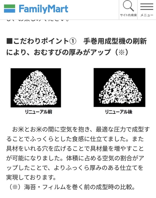 【画像】ファミマの写真詐欺、13万いいねの激バズになってしまうｗｗｗｗｗｗｗｗ | 【画像】ファミマの写真詐欺、13万いいねの激バズになってしまうｗｗｗｗｗｗｗｗ | 【画像】ファミマの写真詐欺、13万いいねの激バズになってしまうｗｗｗｗｗｗｗｗ | 【画像】ファミマの写真詐欺、13万いいねの激バズになってしまうｗｗｗｗｗｗｗｗ | 【画像】ファミマの写真詐欺、13万いいねの激バズになってしまうｗｗｗｗｗｗｗｗ | 【画像】ファミマの写真詐欺、13万いいねの激バズになってしまうｗｗｗｗｗｗｗｗ | 【画像】ファミマの写真詐欺、13万いいねの激バズになってしまうｗｗｗｗｗｗｗｗ | 【画像】ファミマの写真詐欺、13万いいねの激バズになってしまうｗｗｗｗｗｗｗｗ | 【画像】ファミマの写真詐欺、13万いいねの激バズになってしまうｗｗｗｗｗｗｗｗ | 【画像】ファミマの写真詐欺、13万いいねの激バズになってしまうｗｗｗｗｗｗｗｗ | 【画像】ファミマの写真詐欺、13万いいねの激バズになってしまうｗｗｗｗｗｗｗｗ | 【画像】ファミマの写真詐欺、13万いいねの激バズになってしまうｗｗｗｗｗｗｗｗ | 【画像】ファミマの写真詐欺、13万いいねの激バズになってしまうｗｗｗｗｗｗｗｗ | 【画像】ファミマの写真詐欺、13万いいねの激バズになってしまうｗｗｗｗｗｗｗｗ | 【画像】ファミマの写真詐欺、13万いいねの激バズになってしまうｗｗｗｗｗｗｗｗ | 【画像】ファミマの写真詐欺、13万いいねの激バズになってしまうｗｗｗｗｗｗｗｗ | 【画像】ファミマの写真詐欺、13万いいねの激バズになってしまうｗｗｗｗｗｗｗｗ | 【画像】ファミマの写真詐欺、13万いいねの激バズになってしまうｗｗｗｗｗｗｗｗ | 【画像】ファミマの写真詐欺、13万いいねの激バズになってしまうｗｗｗｗｗｗｗｗ | 【画像】ファミマの写真詐欺、13万いいねの激バズになってしまうｗｗｗｗｗｗｗｗ | 【画像】ファミマの写真詐欺、13万いいねの激バズになってしまうｗｗｗｗｗｗｗｗ | やっちまった速報(画像25162529454811_21)