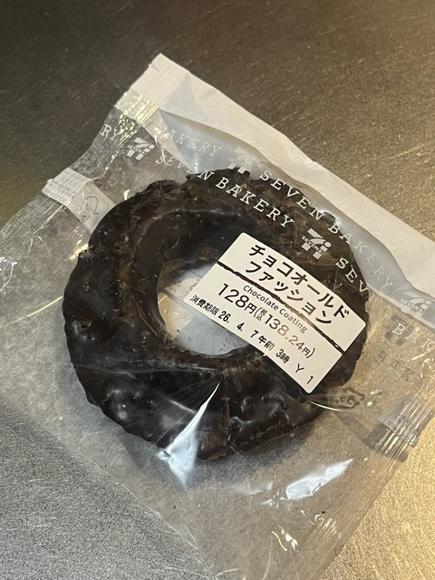 【画像】ファミマの写真詐欺、13万いいねの激バズになってしまうｗｗｗｗｗｗｗｗ | 【画像】ファミマの写真詐欺、13万いいねの激バズになってしまうｗｗｗｗｗｗｗｗ | 【画像】ファミマの写真詐欺、13万いいねの激バズになってしまうｗｗｗｗｗｗｗｗ | 【画像】ファミマの写真詐欺、13万いいねの激バズになってしまうｗｗｗｗｗｗｗｗ | 【画像】ファミマの写真詐欺、13万いいねの激バズになってしまうｗｗｗｗｗｗｗｗ | 【画像】ファミマの写真詐欺、13万いいねの激バズになってしまうｗｗｗｗｗｗｗｗ | やっちまった速報(画像25162522795765_6)