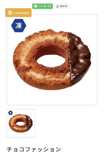 【画像】ファミマの写真詐欺、13万いいねの激バズになってしまうｗｗｗｗｗｗｗｗ | 【画像】ファミマの写真詐欺、13万いいねの激バズになってしまうｗｗｗｗｗｗｗｗ | 【画像】ファミマの写真詐欺、13万いいねの激バズになってしまうｗｗｗｗｗｗｗｗ | 【画像】ファミマの写真詐欺、13万いいねの激バズになってしまうｗｗｗｗｗｗｗｗ | 【画像】ファミマの写真詐欺、13万いいねの激バズになってしまうｗｗｗｗｗｗｗｗ | 【画像】ファミマの写真詐欺、13万いいねの激バズになってしまうｗｗｗｗｗｗｗｗ | 【画像】ファミマの写真詐欺、13万いいねの激バズになってしまうｗｗｗｗｗｗｗｗ | 【画像】ファミマの写真詐欺、13万いいねの激バズになってしまうｗｗｗｗｗｗｗｗ | やっちまった速報(画像25162523690903_8)