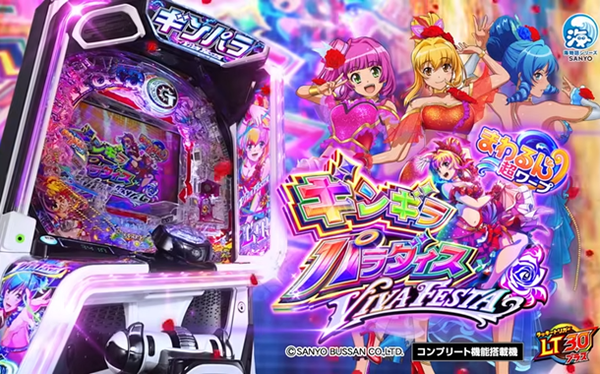 【悲報】Appストアの有料アプリランキング、パチンコスロットだらけ
 | やっちまった速報(最新記事1)