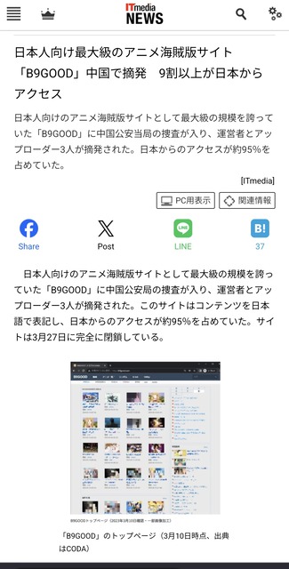 【悲報】日本人、ガチで世界中で嫌われまくる・・・・・ | 【悲報】日本人、ガチで世界中で嫌われまくる・・・・・ | 【悲報】日本人、ガチで世界中で嫌われまくる・・・・・ | 【悲報】日本人、ガチで世界中で嫌われまくる・・・・・ | 【悲報】日本人、ガチで世界中で嫌われまくる・・・・・ | 【悲報】日本人、ガチで世界中で嫌われまくる・・・・・ | 【悲報】日本人、ガチで世界中で嫌われまくる・・・・・ | 【悲報】日本人、ガチで世界中で嫌われまくる・・・・・ | 【悲報】日本人、ガチで世界中で嫌われまくる・・・・・ | 【悲報】日本人、ガチで世界中で嫌われまくる・・・・・ | やっちまった速報(画像25212456976908_10)