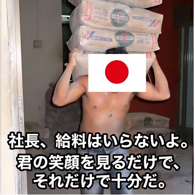 【悲報】日本人、ガチで世界中で嫌われまくる・・・・・ | 【悲報】日本人、ガチで世界中で嫌われまくる・・・・・ | 【悲報】日本人、ガチで世界中で嫌われまくる・・・・・ | 【悲報】日本人、ガチで世界中で嫌われまくる・・・・・ | 【悲報】日本人、ガチで世界中で嫌われまくる・・・・・ | 【悲報】日本人、ガチで世界中で嫌われまくる・・・・・ | 【悲報】日本人、ガチで世界中で嫌われまくる・・・・・ | 【悲報】日本人、ガチで世界中で嫌われまくる・・・・・ | 【悲報】日本人、ガチで世界中で嫌われまくる・・・・・ | 【悲報】日本人、ガチで世界中で嫌われまくる・・・・・ | 【悲報】日本人、ガチで世界中で嫌われまくる・・・・・ | やっちまった速報(画像25212457496761_11)