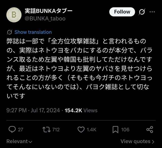 【悲報】日本人、ガチで世界中で嫌われまくる・・・・・ | 【悲報】日本人、ガチで世界中で嫌われまくる・・・・・ | 【悲報】日本人、ガチで世界中で嫌われまくる・・・・・ | 【悲報】日本人、ガチで世界中で嫌われまくる・・・・・ | 【悲報】日本人、ガチで世界中で嫌われまくる・・・・・ | 【悲報】日本人、ガチで世界中で嫌われまくる・・・・・ | 【悲報】日本人、ガチで世界中で嫌われまくる・・・・・ | 【悲報】日本人、ガチで世界中で嫌われまくる・・・・・ | 【悲報】日本人、ガチで世界中で嫌われまくる・・・・・ | 【悲報】日本人、ガチで世界中で嫌われまくる・・・・・ | 【悲報】日本人、ガチで世界中で嫌われまくる・・・・・ | 【悲報】日本人、ガチで世界中で嫌われまくる・・・・・ | やっちまった速報(画像25212457947126_12)