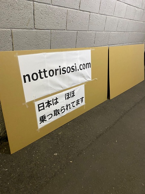 【悲報】日本人、ガチで世界中で嫌われまくる・・・・・ | 【悲報】日本人、ガチで世界中で嫌われまくる・・・・・ | 【悲報】日本人、ガチで世界中で嫌われまくる・・・・・ | 【悲報】日本人、ガチで世界中で嫌われまくる・・・・・ | 【悲報】日本人、ガチで世界中で嫌われまくる・・・・・ | 【悲報】日本人、ガチで世界中で嫌われまくる・・・・・ | 【悲報】日本人、ガチで世界中で嫌われまくる・・・・・ | 【悲報】日本人、ガチで世界中で嫌われまくる・・・・・ | 【悲報】日本人、ガチで世界中で嫌われまくる・・・・・ | 【悲報】日本人、ガチで世界中で嫌われまくる・・・・・ | 【悲報】日本人、ガチで世界中で嫌われまくる・・・・・ | 【悲報】日本人、ガチで世界中で嫌われまくる・・・・・ | 【悲報】日本人、ガチで世界中で嫌われまくる・・・・・ | 【悲報】日本人、ガチで世界中で嫌われまくる・・・・・ | 【悲報】日本人、ガチで世界中で嫌われまくる・・・・・ | やっちまった速報(画像25212459343704_15)