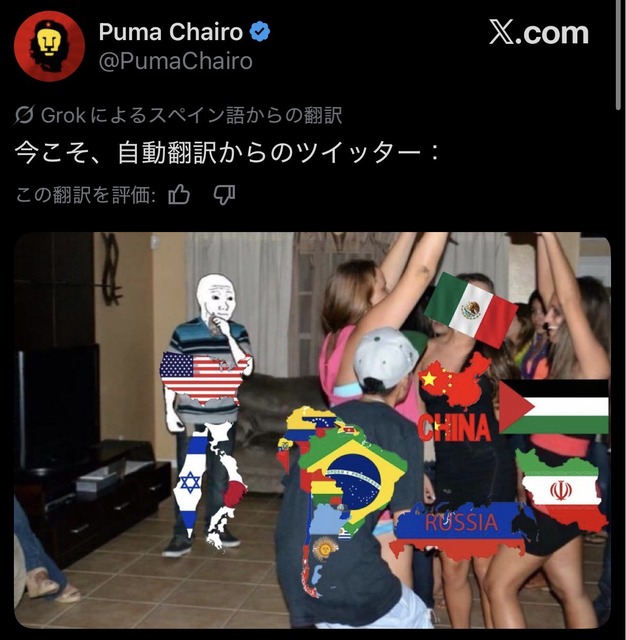 【悲報】日本人、ガチで世界中で嫌われまくる・・・・・ | 【悲報】日本人、ガチで世界中で嫌われまくる・・・・・ | 【悲報】日本人、ガチで世界中で嫌われまくる・・・・・ | 【悲報】日本人、ガチで世界中で嫌われまくる・・・・・ | 【悲報】日本人、ガチで世界中で嫌われまくる・・・・・ | 【悲報】日本人、ガチで世界中で嫌われまくる・・・・・ | 【悲報】日本人、ガチで世界中で嫌われまくる・・・・・ | 【悲報】日本人、ガチで世界中で嫌われまくる・・・・・ | 【悲報】日本人、ガチで世界中で嫌われまくる・・・・・ | 【悲報】日本人、ガチで世界中で嫌われまくる・・・・・ | 【悲報】日本人、ガチで世界中で嫌われまくる・・・・・ | 【悲報】日本人、ガチで世界中で嫌われまくる・・・・・ | 【悲報】日本人、ガチで世界中で嫌われまくる・・・・・ | 【悲報】日本人、ガチで世界中で嫌われまくる・・・・・ | 【悲報】日本人、ガチで世界中で嫌われまくる・・・・・ | 【悲報】日本人、ガチで世界中で嫌われまくる・・・・・ | 【悲報】日本人、ガチで世界中で嫌われまくる・・・・・ | 【悲報】日本人、ガチで世界中で嫌われまくる・・・・・ | やっちまった速報(画像25212500714803_18)