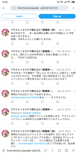 【悲報】日本人、ガチで世界中で嫌われまくる・・・・・ | 【悲報】日本人、ガチで世界中で嫌われまくる・・・・・ | 【悲報】日本人、ガチで世界中で嫌われまくる・・・・・ | 【悲報】日本人、ガチで世界中で嫌われまくる・・・・・ | 【悲報】日本人、ガチで世界中で嫌われまくる・・・・・ | 【悲報】日本人、ガチで世界中で嫌われまくる・・・・・ | 【悲報】日本人、ガチで世界中で嫌われまくる・・・・・ | 【悲報】日本人、ガチで世界中で嫌われまくる・・・・・ | 【悲報】日本人、ガチで世界中で嫌われまくる・・・・・ | 【悲報】日本人、ガチで世界中で嫌われまくる・・・・・ | 【悲報】日本人、ガチで世界中で嫌われまくる・・・・・ | 【悲報】日本人、ガチで世界中で嫌われまくる・・・・・ | 【悲報】日本人、ガチで世界中で嫌われまくる・・・・・ | 【悲報】日本人、ガチで世界中で嫌われまくる・・・・・ | 【悲報】日本人、ガチで世界中で嫌われまくる・・・・・ | 【悲報】日本人、ガチで世界中で嫌われまくる・・・・・ | 【悲報】日本人、ガチで世界中で嫌われまくる・・・・・ | 【悲報】日本人、ガチで世界中で嫌われまくる・・・・・ | 【悲報】日本人、ガチで世界中で嫌われまくる・・・・・ | 【悲報】日本人、ガチで世界中で嫌われまくる・・・・・ | 【悲報】日本人、ガチで世界中で嫌われまくる・・・・・ | やっちまった速報(画像25212502101424_21)