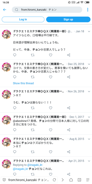 【悲報】日本人、ガチで世界中で嫌われまくる・・・・・ | 【悲報】日本人、ガチで世界中で嫌われまくる・・・・・ | 【悲報】日本人、ガチで世界中で嫌われまくる・・・・・ | 【悲報】日本人、ガチで世界中で嫌われまくる・・・・・ | 【悲報】日本人、ガチで世界中で嫌われまくる・・・・・ | 【悲報】日本人、ガチで世界中で嫌われまくる・・・・・ | 【悲報】日本人、ガチで世界中で嫌われまくる・・・・・ | 【悲報】日本人、ガチで世界中で嫌われまくる・・・・・ | 【悲報】日本人、ガチで世界中で嫌われまくる・・・・・ | 【悲報】日本人、ガチで世界中で嫌われまくる・・・・・ | 【悲報】日本人、ガチで世界中で嫌われまくる・・・・・ | 【悲報】日本人、ガチで世界中で嫌われまくる・・・・・ | 【悲報】日本人、ガチで世界中で嫌われまくる・・・・・ | 【悲報】日本人、ガチで世界中で嫌われまくる・・・・・ | 【悲報】日本人、ガチで世界中で嫌われまくる・・・・・ | 【悲報】日本人、ガチで世界中で嫌われまくる・・・・・ | 【悲報】日本人、ガチで世界中で嫌われまくる・・・・・ | 【悲報】日本人、ガチで世界中で嫌われまくる・・・・・ | 【悲報】日本人、ガチで世界中で嫌われまくる・・・・・ | 【悲報】日本人、ガチで世界中で嫌われまくる・・・・・ | 【悲報】日本人、ガチで世界中で嫌われまくる・・・・・ | 【悲報】日本人、ガチで世界中で嫌われまくる・・・・・ | やっちまった速報(画像25212502566779_22)