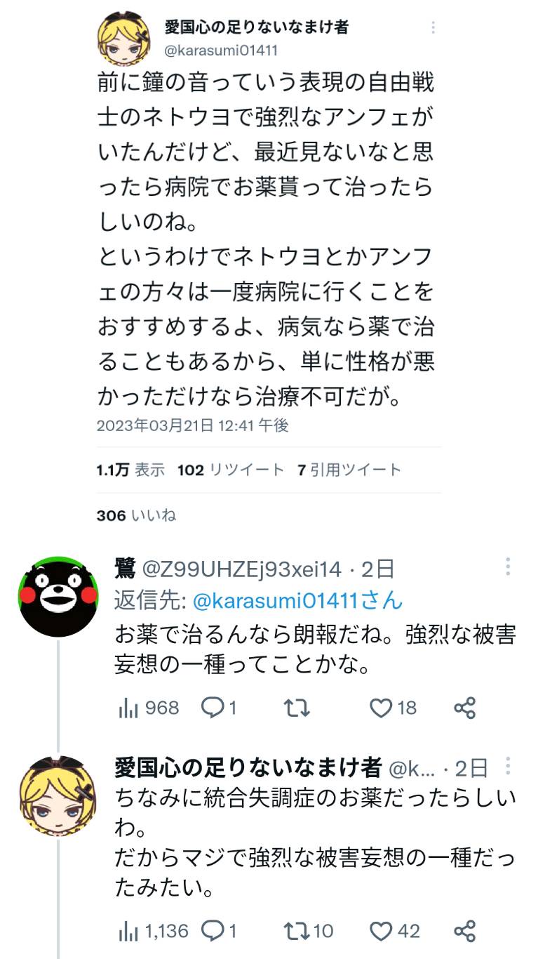 【悲報】日本人、ガチで世界中で嫌われまくる・・・・・ | 【悲報】日本人、ガチで世界中で嫌われまくる・・・・・ | 【悲報】日本人、ガチで世界中で嫌われまくる・・・・・ | 【悲報】日本人、ガチで世界中で嫌われまくる・・・・・ | 【悲報】日本人、ガチで世界中で嫌われまくる・・・・・ | 【悲報】日本人、ガチで世界中で嫌われまくる・・・・・ | 【悲報】日本人、ガチで世界中で嫌われまくる・・・・・ | 【悲報】日本人、ガチで世界中で嫌われまくる・・・・・ | 【悲報】日本人、ガチで世界中で嫌われまくる・・・・・ | 【悲報】日本人、ガチで世界中で嫌われまくる・・・・・ | 【悲報】日本人、ガチで世界中で嫌われまくる・・・・・ | 【悲報】日本人、ガチで世界中で嫌われまくる・・・・・ | 【悲報】日本人、ガチで世界中で嫌われまくる・・・・・ | 【悲報】日本人、ガチで世界中で嫌われまくる・・・・・ | 【悲報】日本人、ガチで世界中で嫌われまくる・・・・・ | 【悲報】日本人、ガチで世界中で嫌われまくる・・・・・ | 【悲報】日本人、ガチで世界中で嫌われまくる・・・・・ | 【悲報】日本人、ガチで世界中で嫌われまくる・・・・・ | 【悲報】日本人、ガチで世界中で嫌われまくる・・・・・ | 【悲報】日本人、ガチで世界中で嫌われまくる・・・・・ | 【悲報】日本人、ガチで世界中で嫌われまくる・・・・・ | 【悲報】日本人、ガチで世界中で嫌われまくる・・・・・ | 【悲報】日本人、ガチで世界中で嫌われまくる・・・・・ | 【悲報】日本人、ガチで世界中で嫌われまくる・・・・・ | 【悲報】日本人、ガチで世界中で嫌われまくる・・・・・ | 【悲報】日本人、ガチで世界中で嫌われまくる・・・・・ | 【悲報】日本人、ガチで世界中で嫌われまくる・・・・・ | 【悲報】日本人、ガチで世界中で嫌われまくる・・・・・ | 【悲報】日本人、ガチで世界中で嫌われまくる・・・・・ | 【悲報】日本人、ガチで世界中で嫌われまくる・・・・・ | 【悲報】日本人、ガチで世界中で嫌われまくる・・・・・ | 【悲報】日本人、ガチで世界中で嫌われまくる・・・・・ | 【悲報】日本人、ガチで世界中で嫌われまくる・・・・・ | 【悲報】日本人、ガチで世界中で嫌われまくる・・・・・ | 【悲報】日本人、ガチで世界中で嫌われまくる・・・・・ | 【悲報】日本人、ガチで世界中で嫌われまくる・・・・・ | 【悲報】日本人、ガチで世界中で嫌われまくる・・・・・ | 【悲報】日本人、ガチで世界中で嫌われまくる・・・・・ | やっちまった速報(画像25212512942513_38)